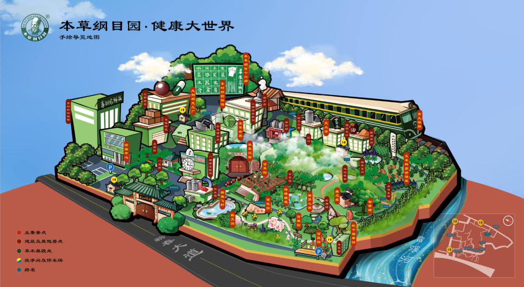 传承中医魂魄 共谱两岸统一暨纪念诞辰 505 周年活动隆重举办